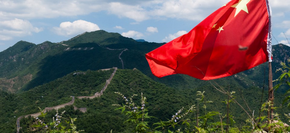 Day 13: The Great Wall of China