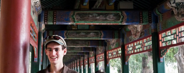 Day 16: The Summer Palace