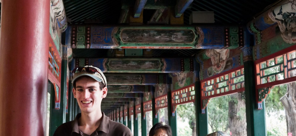 Day 16: The Summer Palace